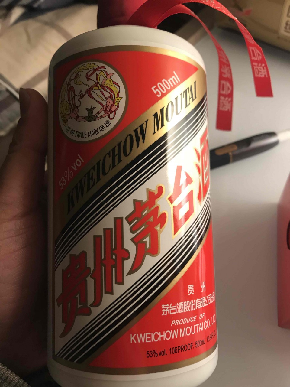 我刚好有2017年，你对比下。你这瓶应该不是普版飞天