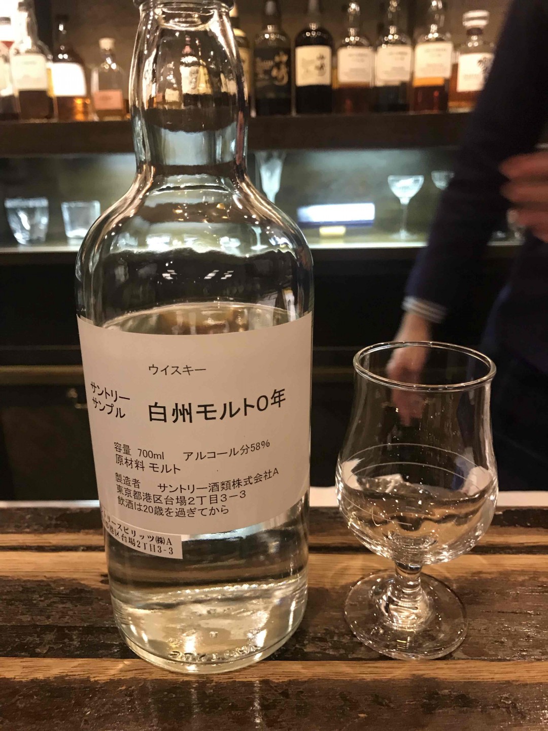 讲真原酒喝多了麻舌头 ～