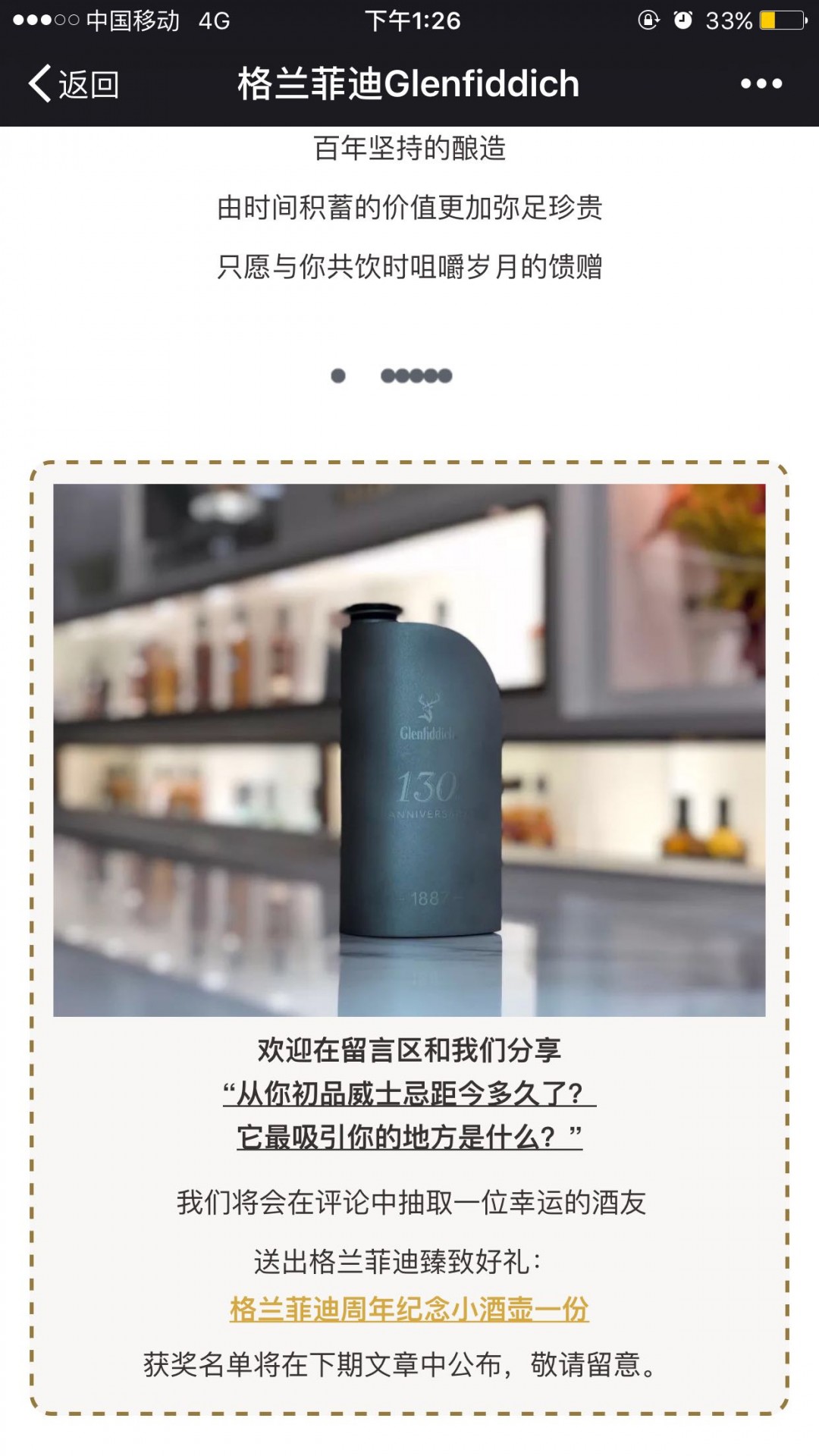 好有吸引力啊<img src='https://sdata.whiskyworm.com/xcxpics/emoji_3.png' class='emoji' />