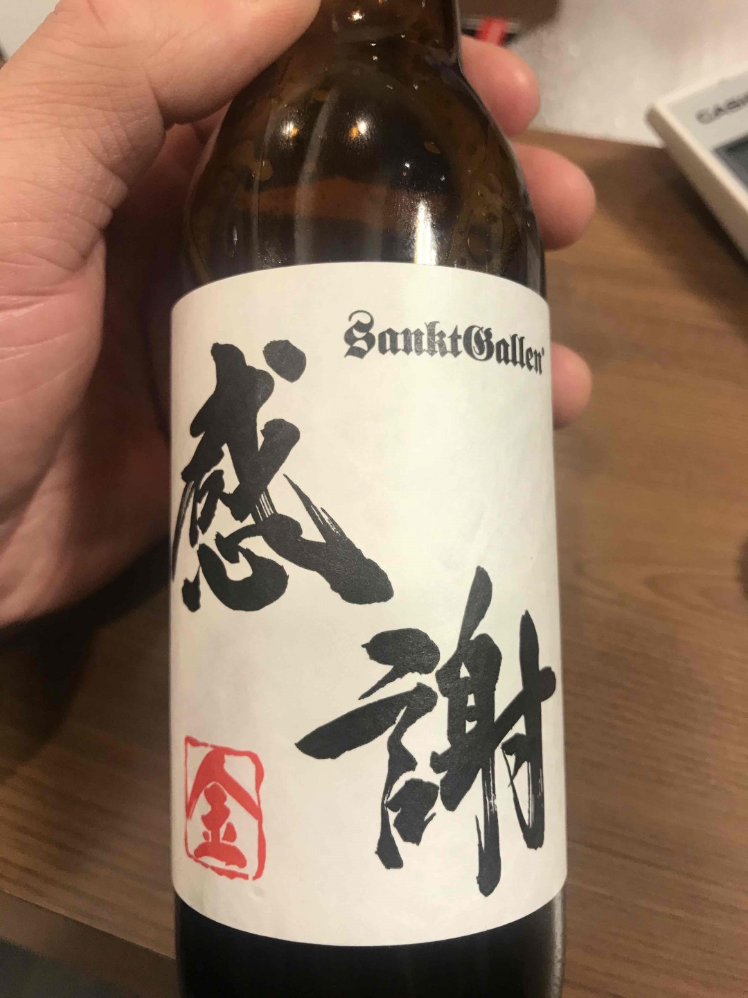 快过年了。大家准备开什么酒团聚？