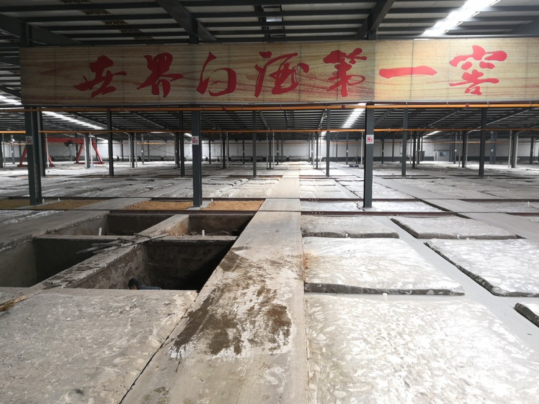 世界白酒第一酒窖