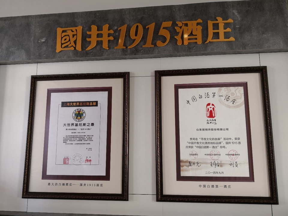 参观酒庄。。。