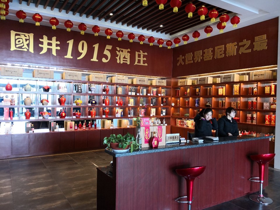 参观酒庄。。。