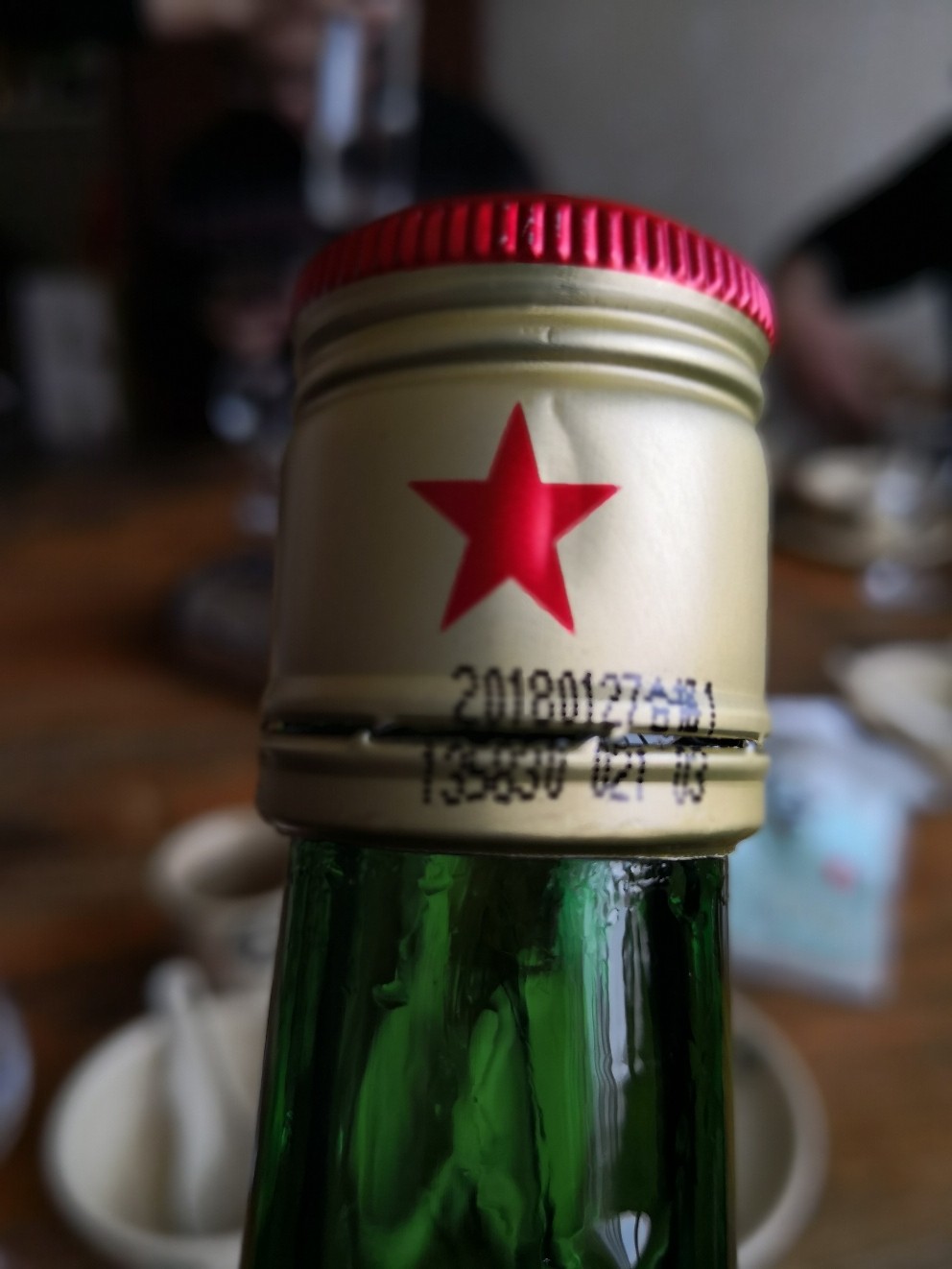 又弄到核辐射的酒