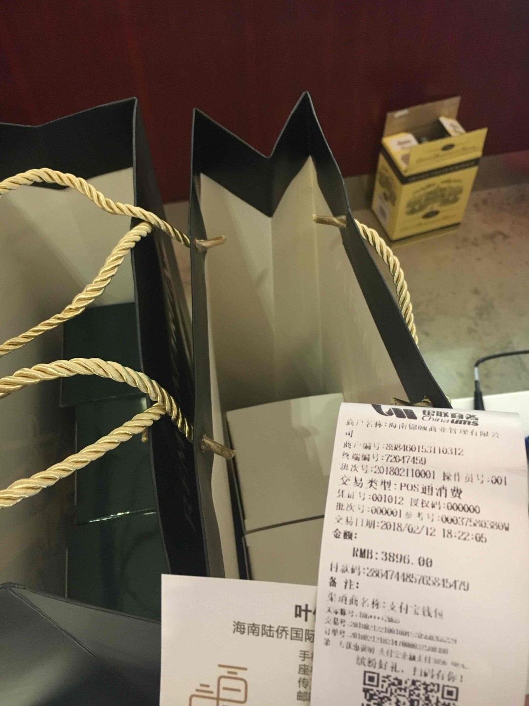 海口第一家售日威的，两瓶白州，响无年份，一瓶白州12共五瓶酒4000多，刷卡打9.5折也要3800多，贵的要支持一下