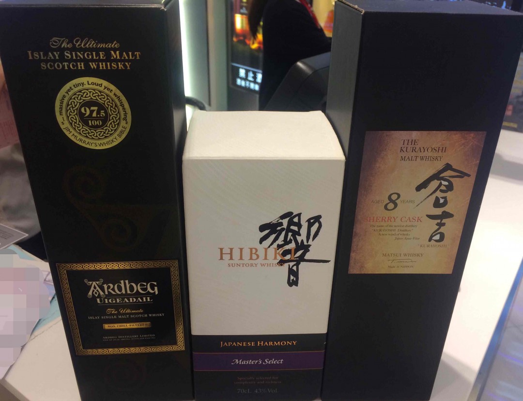 今天买的几瓶酒