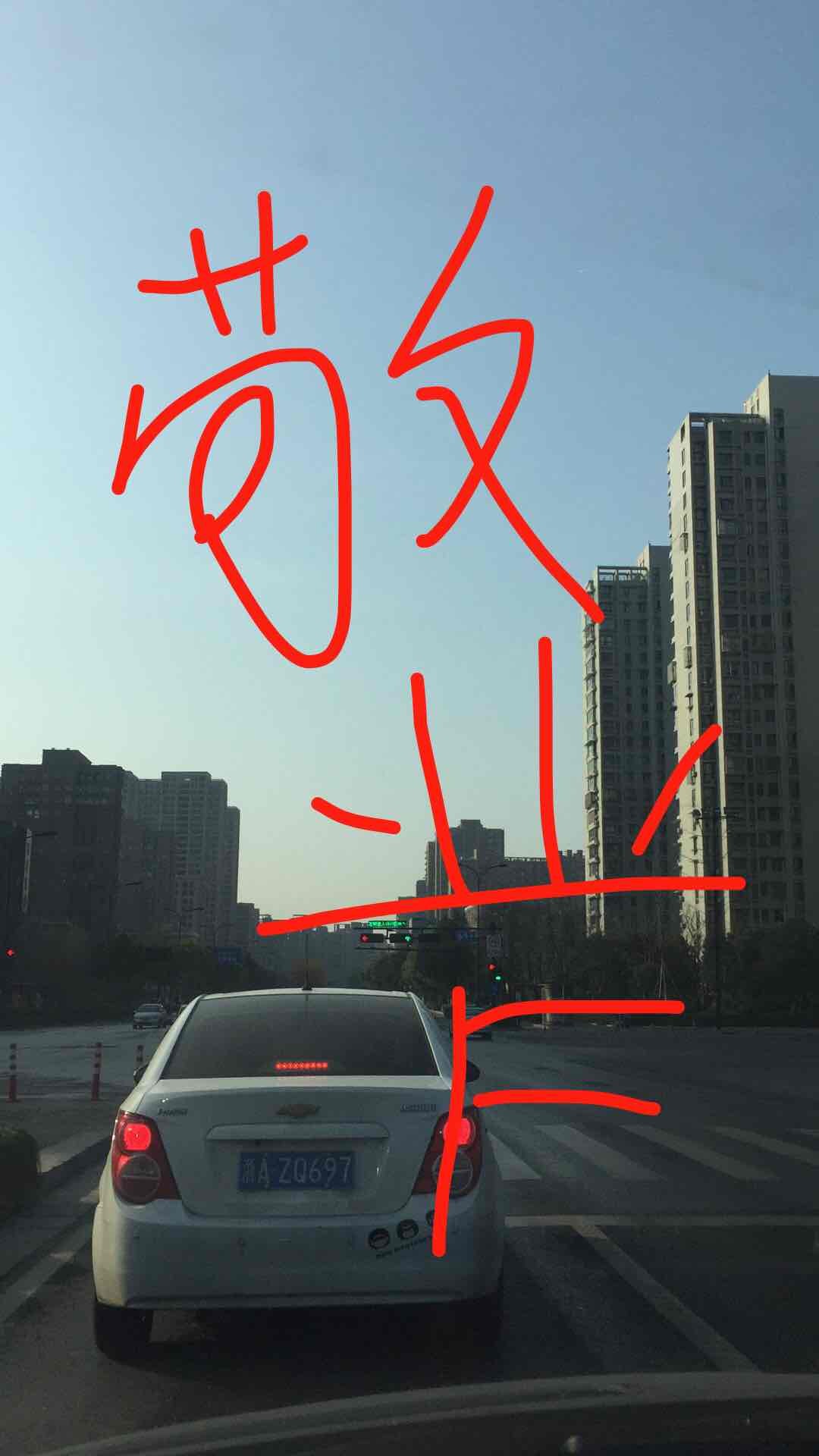 总算有进展了，得年后拿到了，但是心里还是舒服的。yeah～