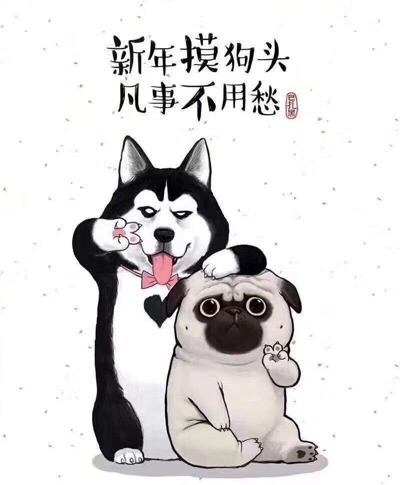 酒虫网活动组祝广大酒虫用户过年好！