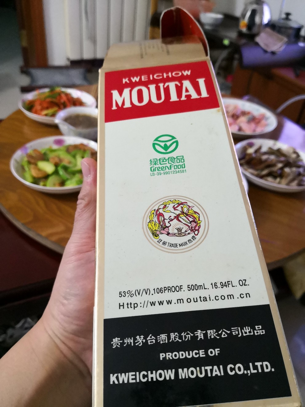 过节都喝过期酒。