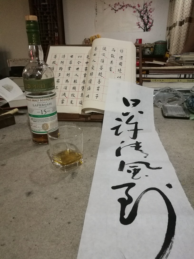 祝新春吉祥，身体健康，多喝好酒