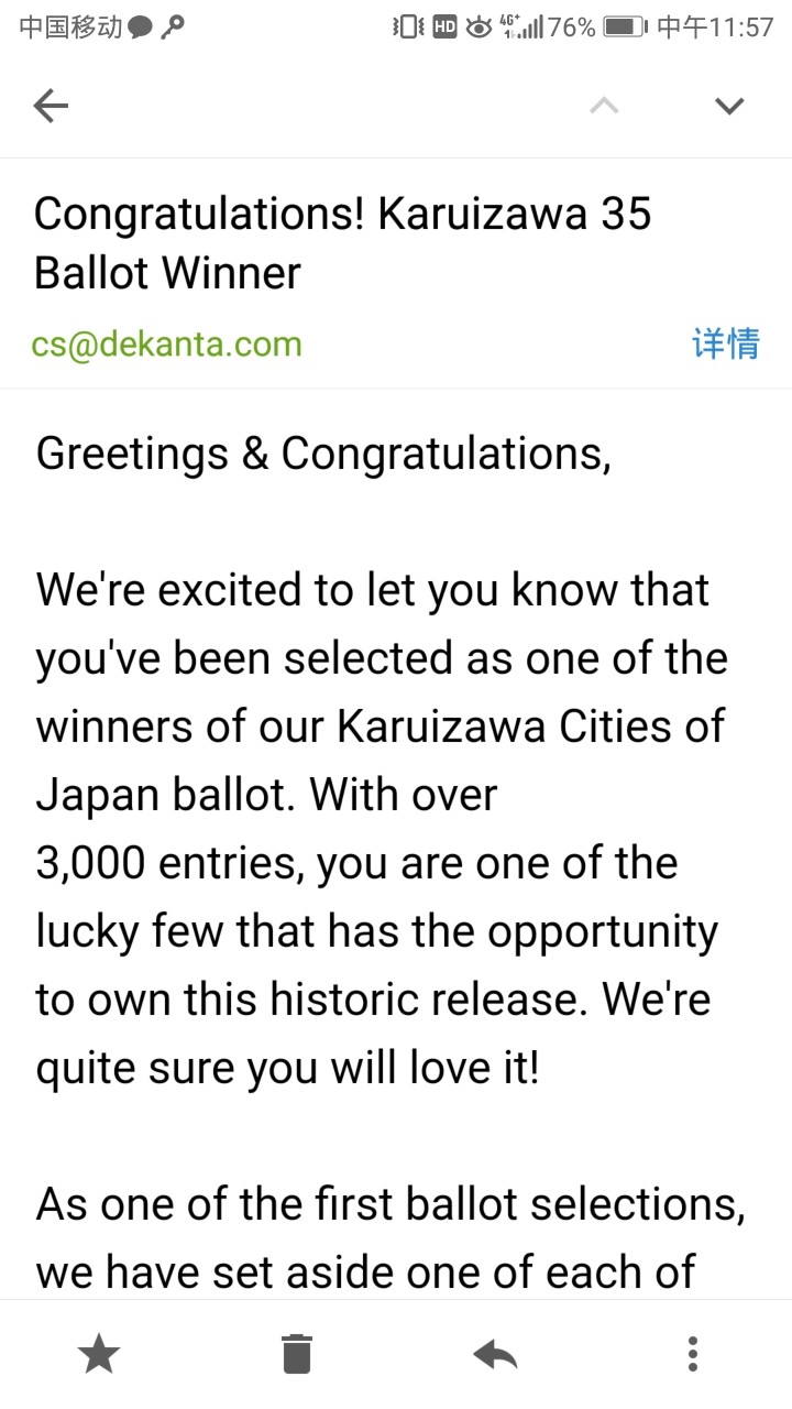 中了也没用，买不起