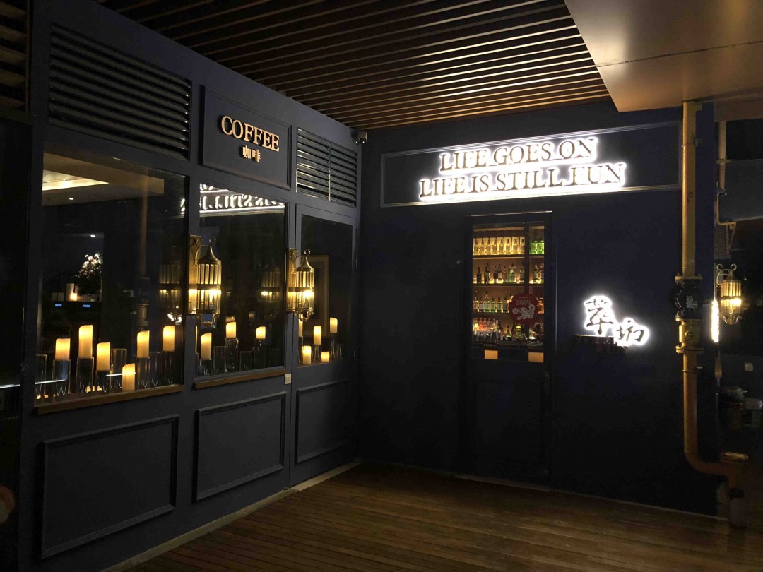 成都探店成功<img src='https://sdata.whiskyworm.com/xcxpics/emoji_13.png' class='emoji' /><img src='https://sdata.whiskyworm.com/xcxpics/emoji_13.png' class='emoji' />