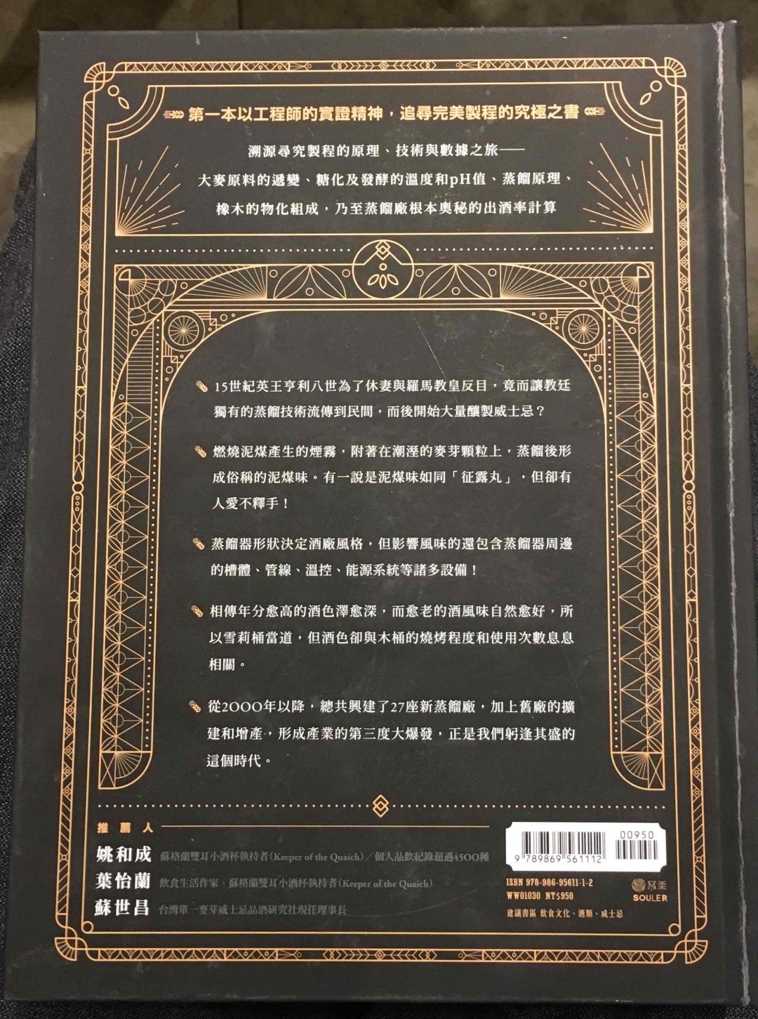 人生何处似樽前🥂