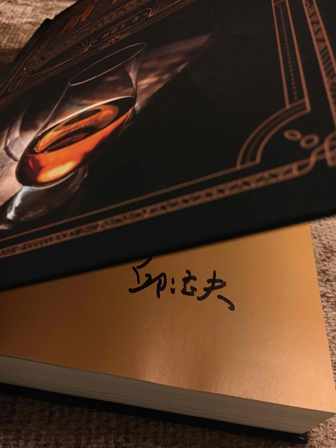 人生何处似樽前🥂