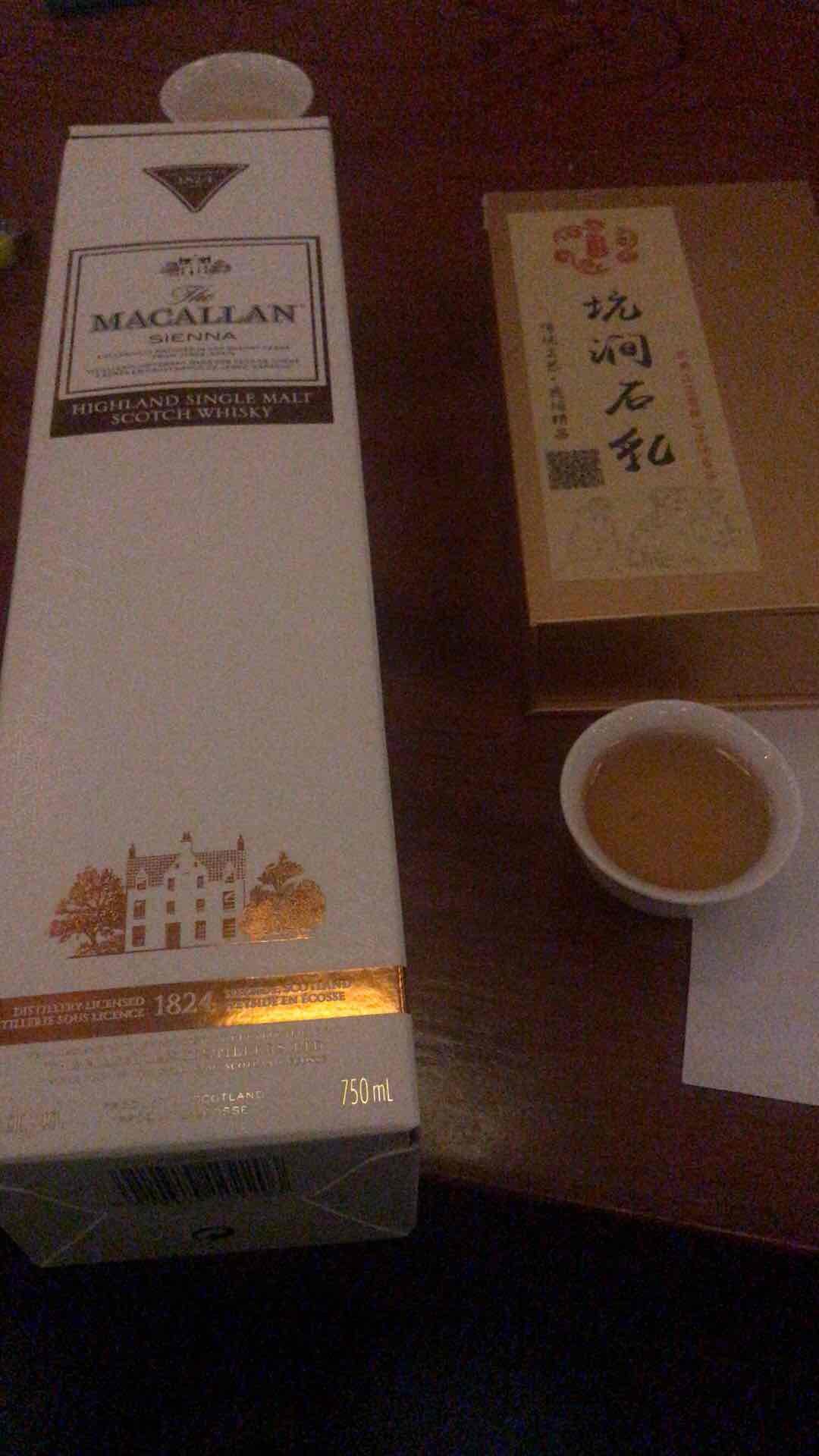 岩茶与酒