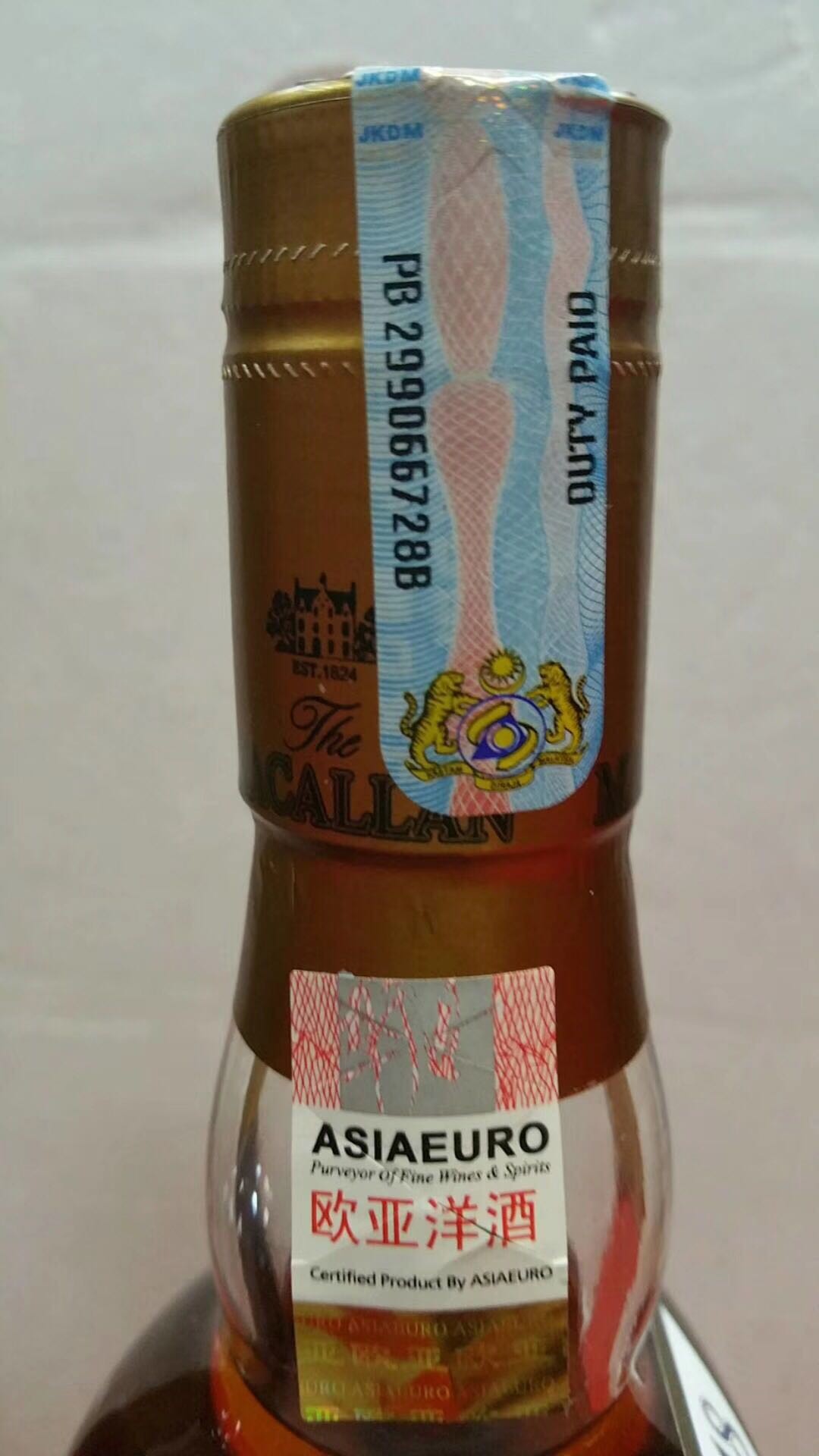 正规税标，商家标，大家看看货正不正<img src='https://sdata.whiskyworm.com/xcxpics/emoji_21.png' class='emoji' />，要看假货的可以来酒虫网总部看看