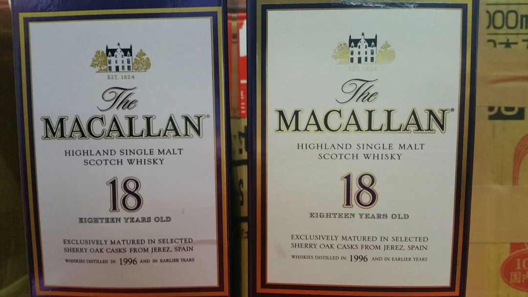 正规税标，商家标，大家看看货正不正<img src='https://sdata.whiskyworm.com/xcxpics/emoji_21.png' class='emoji' />，要看假货的可以来酒虫网总部看看