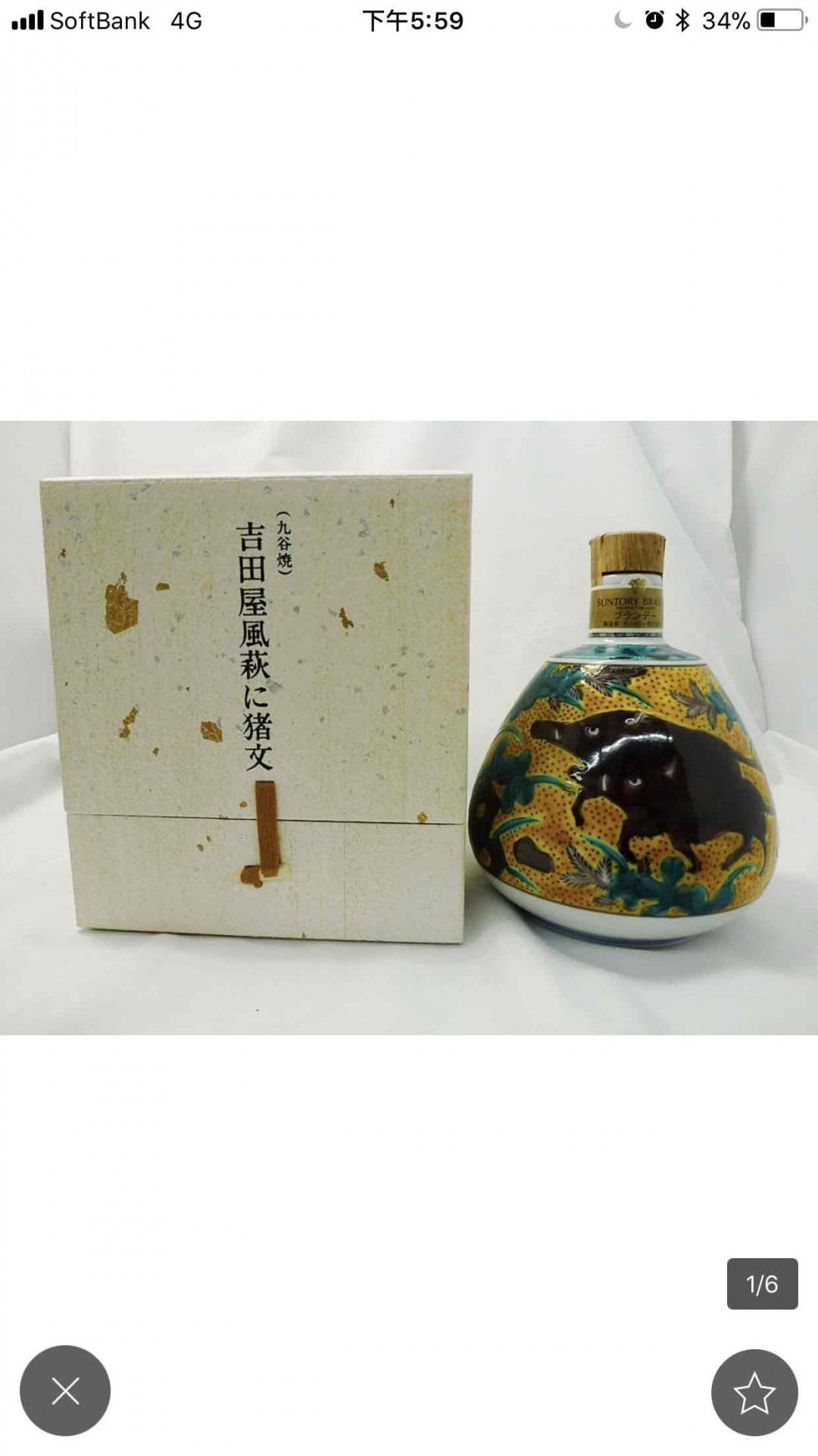 你们喜欢哪款？