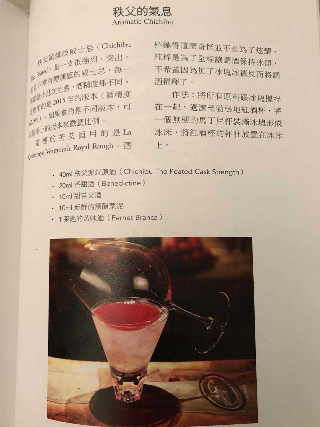 模仿事是拙劣的，味道是惊艳的～