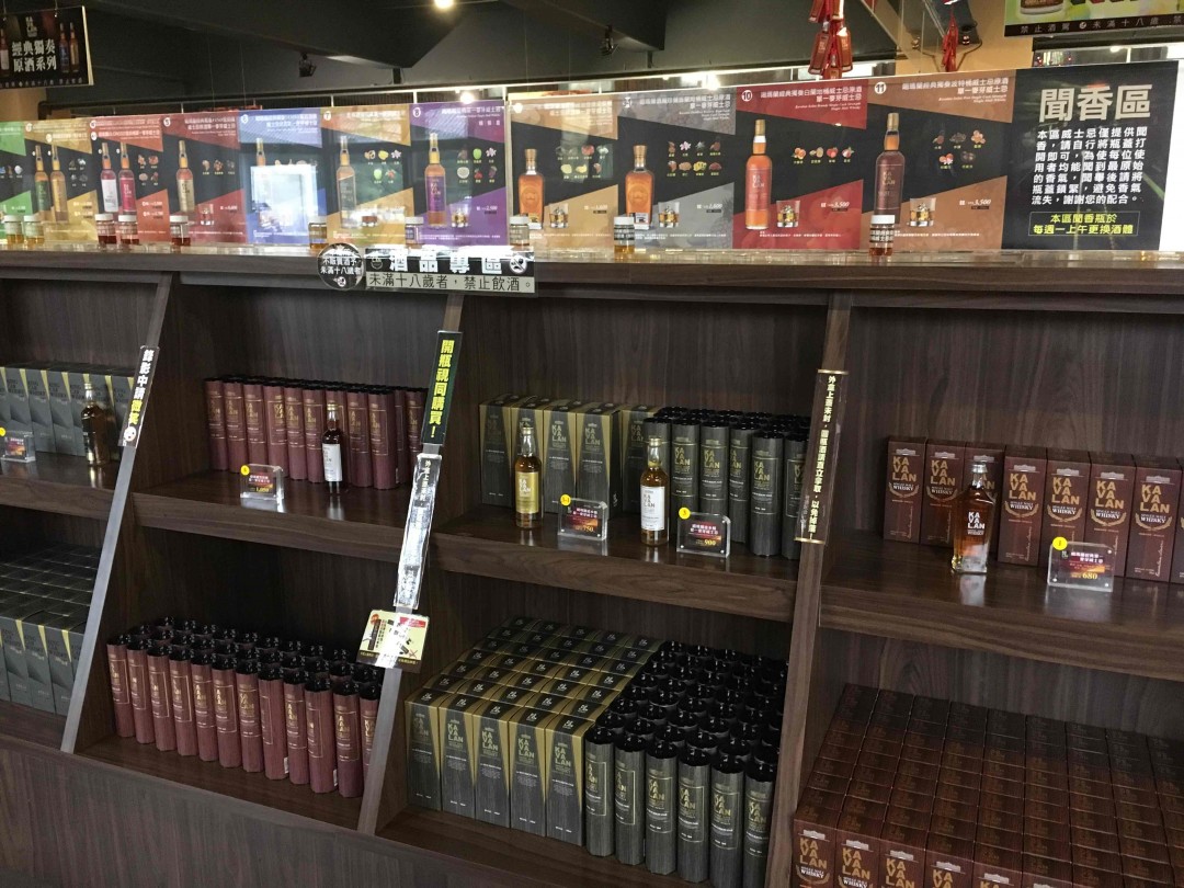 KAVALAN 好山好水好酒厂~