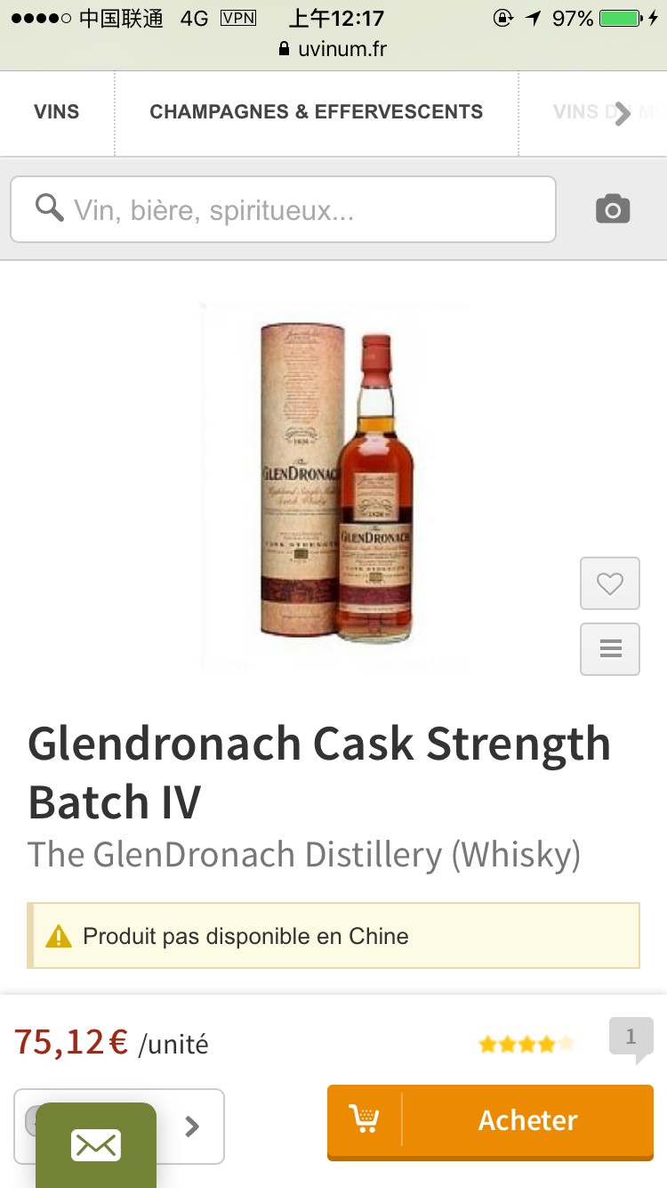 好喝的话可以上