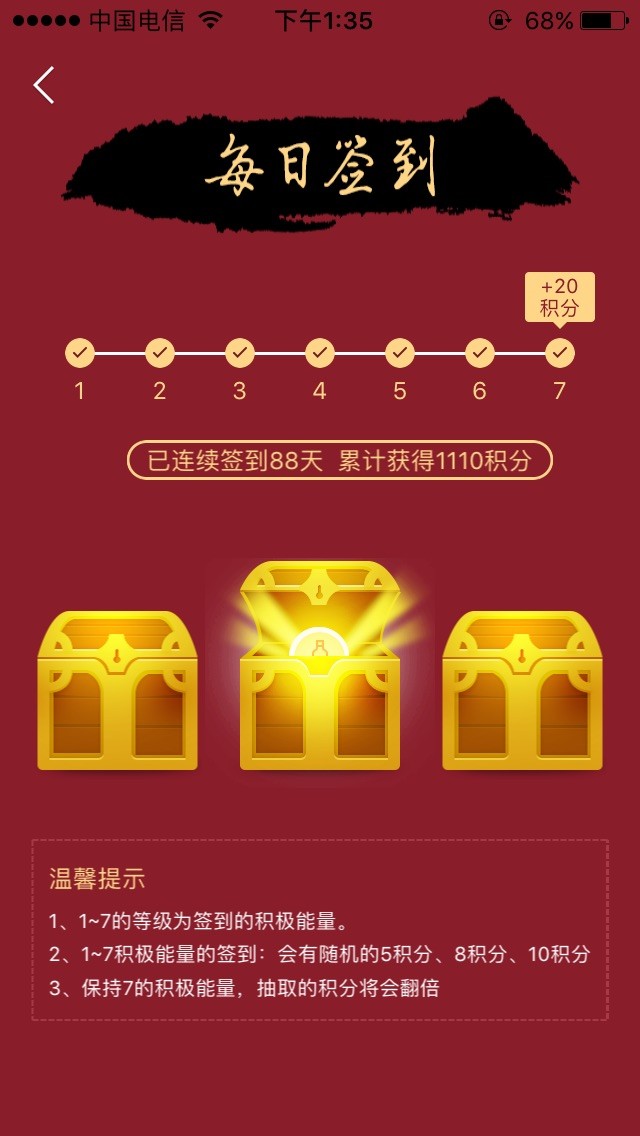 坚持就是胜利✌️100天了（其实200天了）<img src='https://sdata.whiskyworm.com/xcxpics/emoji_13.png' class='emoji' />