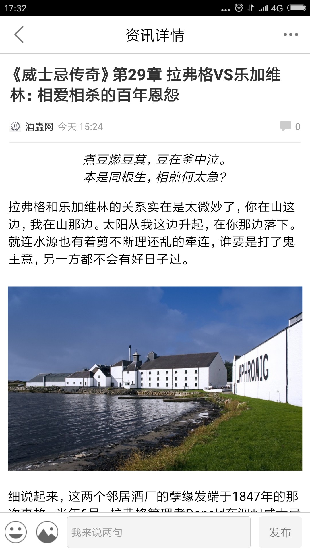 兄弟阋于墙，亲者痛仇者快啊阿弥陀佛