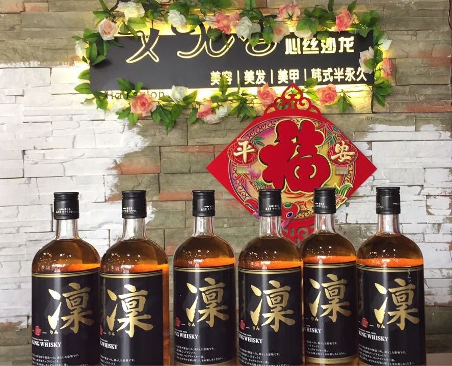 喝酒不醉是喝得少 见色不迷是摸不着