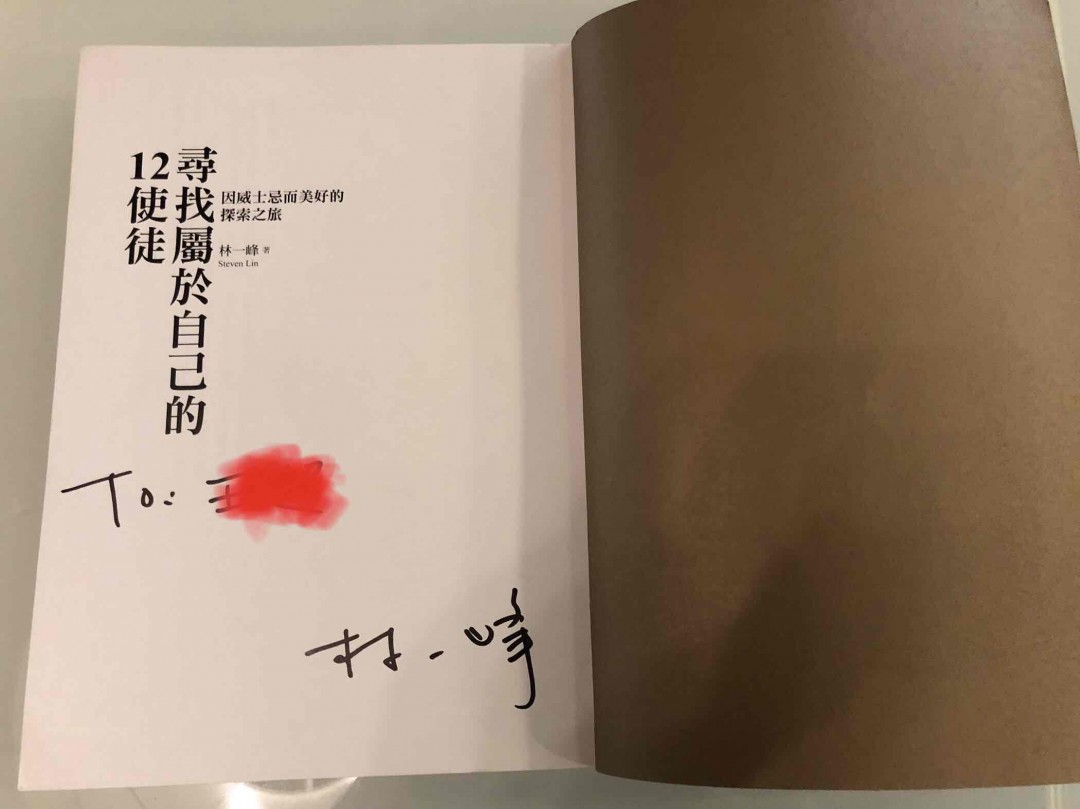 完全是为了有个签名