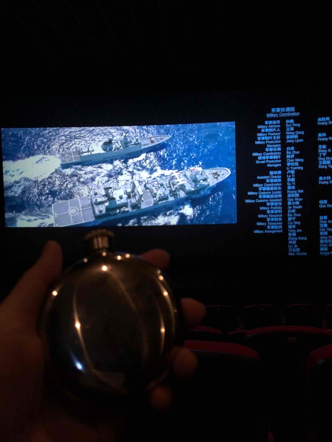 东北大雪 二刷红海 最配的只有北纬57°