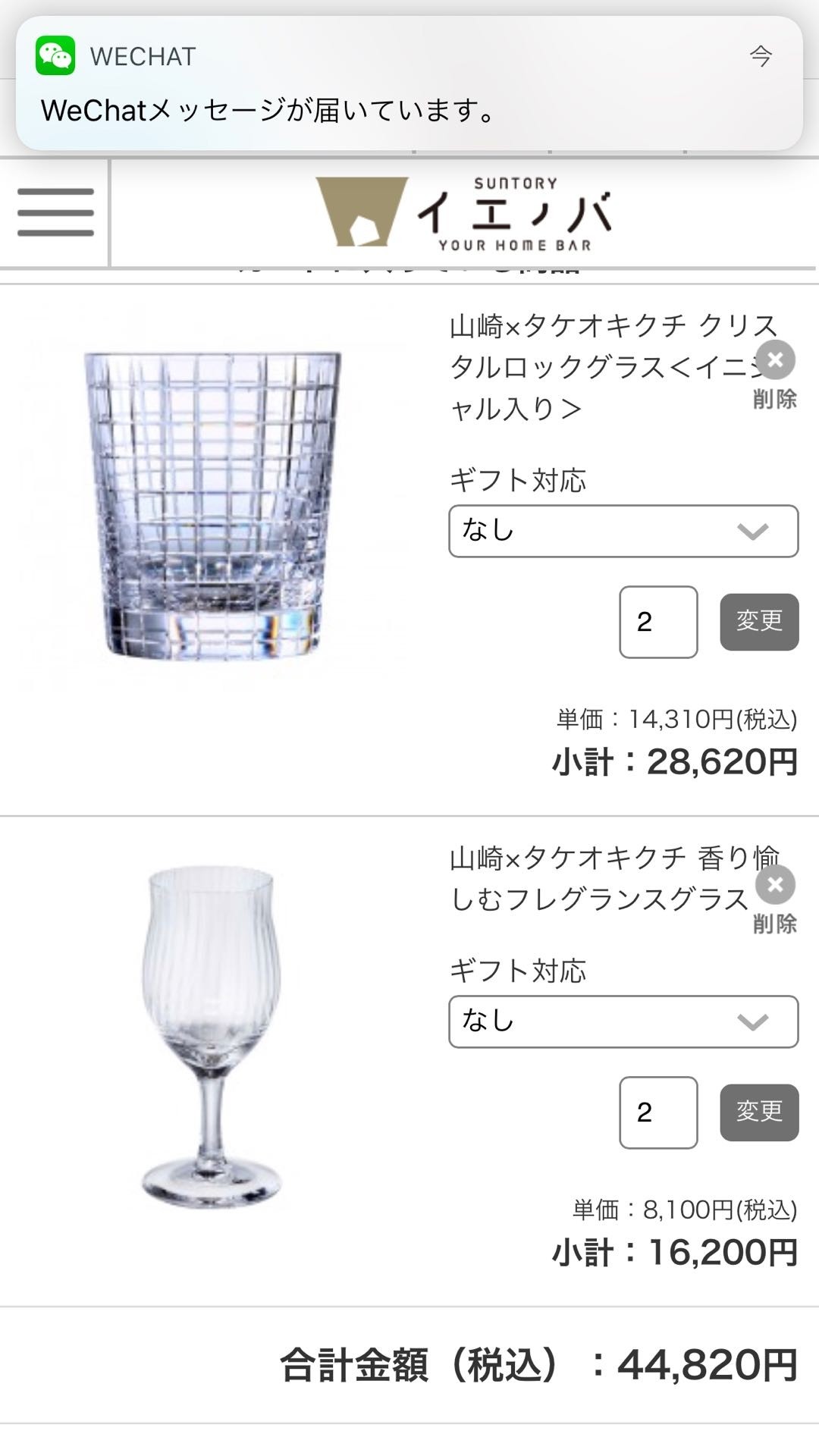 对于美好的事物，宁可错买也不可辜负啊～