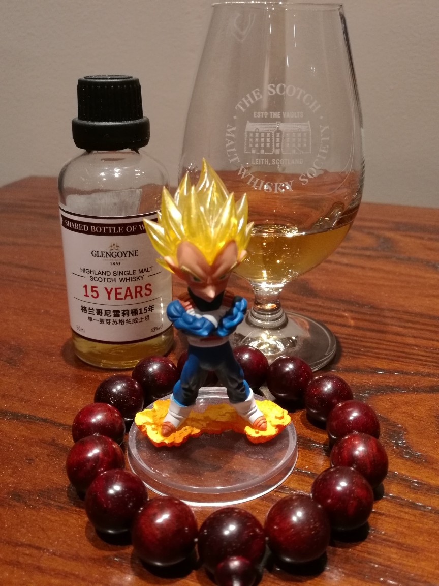 格兰哥尼15酒评