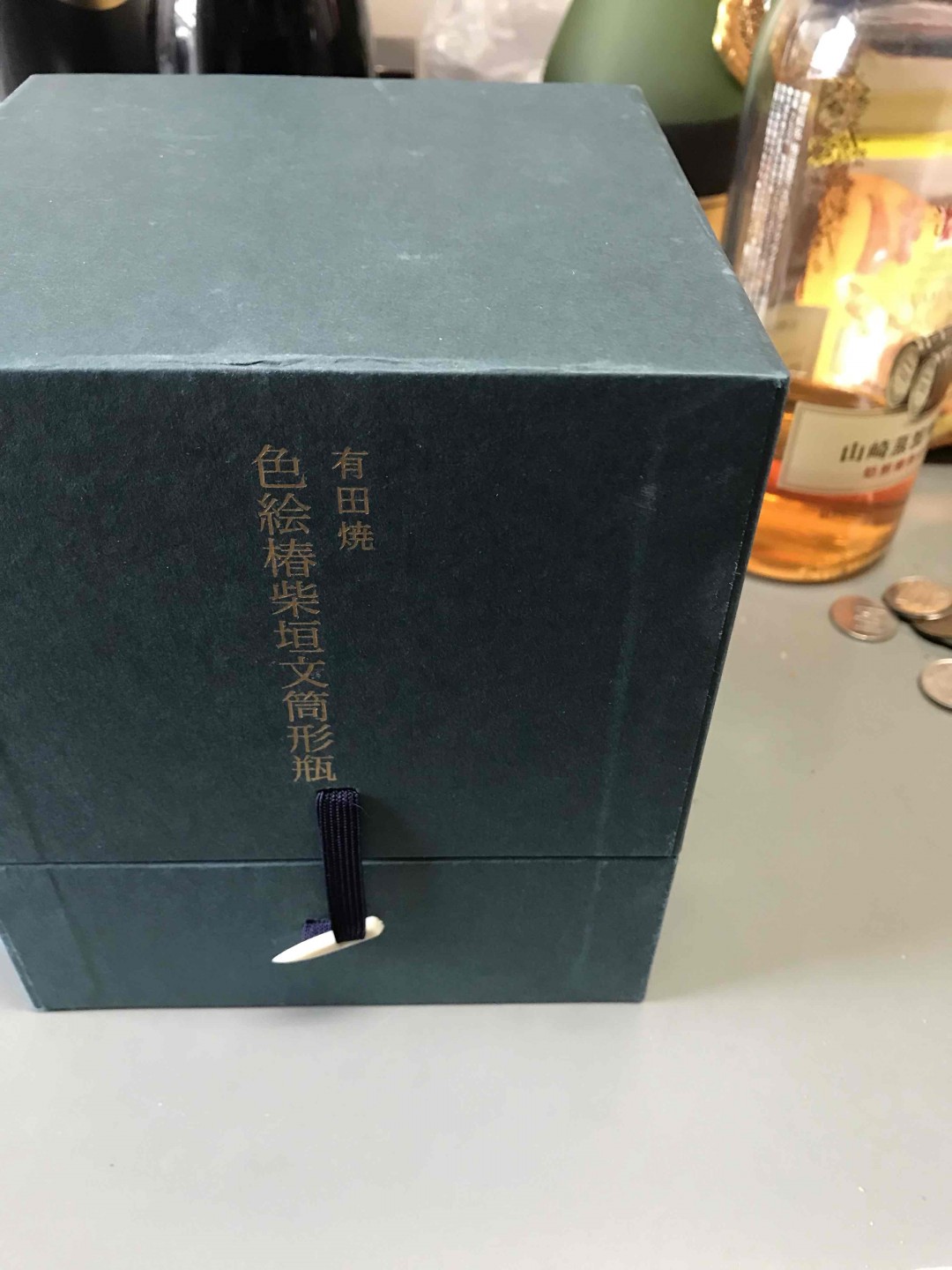 九谷烧，响21年