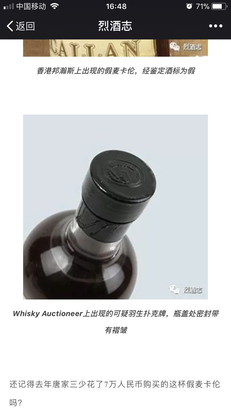 认一句错就这么难？