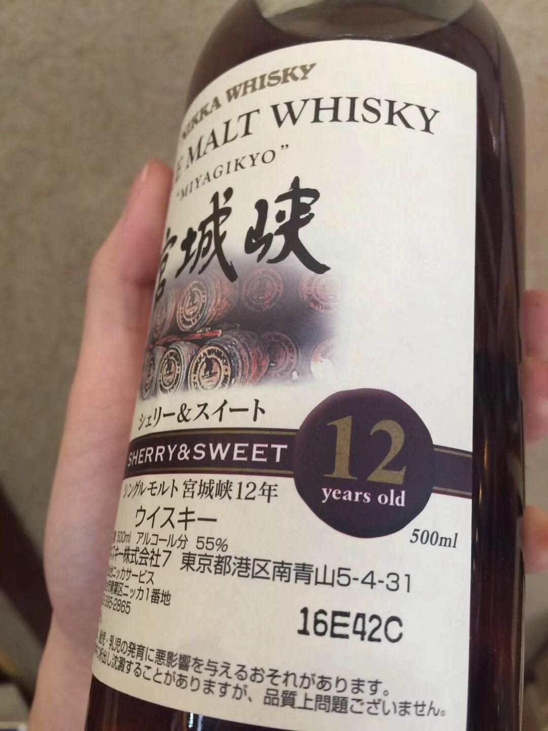 这酒你觉得如何！<img src='https://sdata.whiskyworm.com/xcxpics/emoji_3.png' class='emoji' />