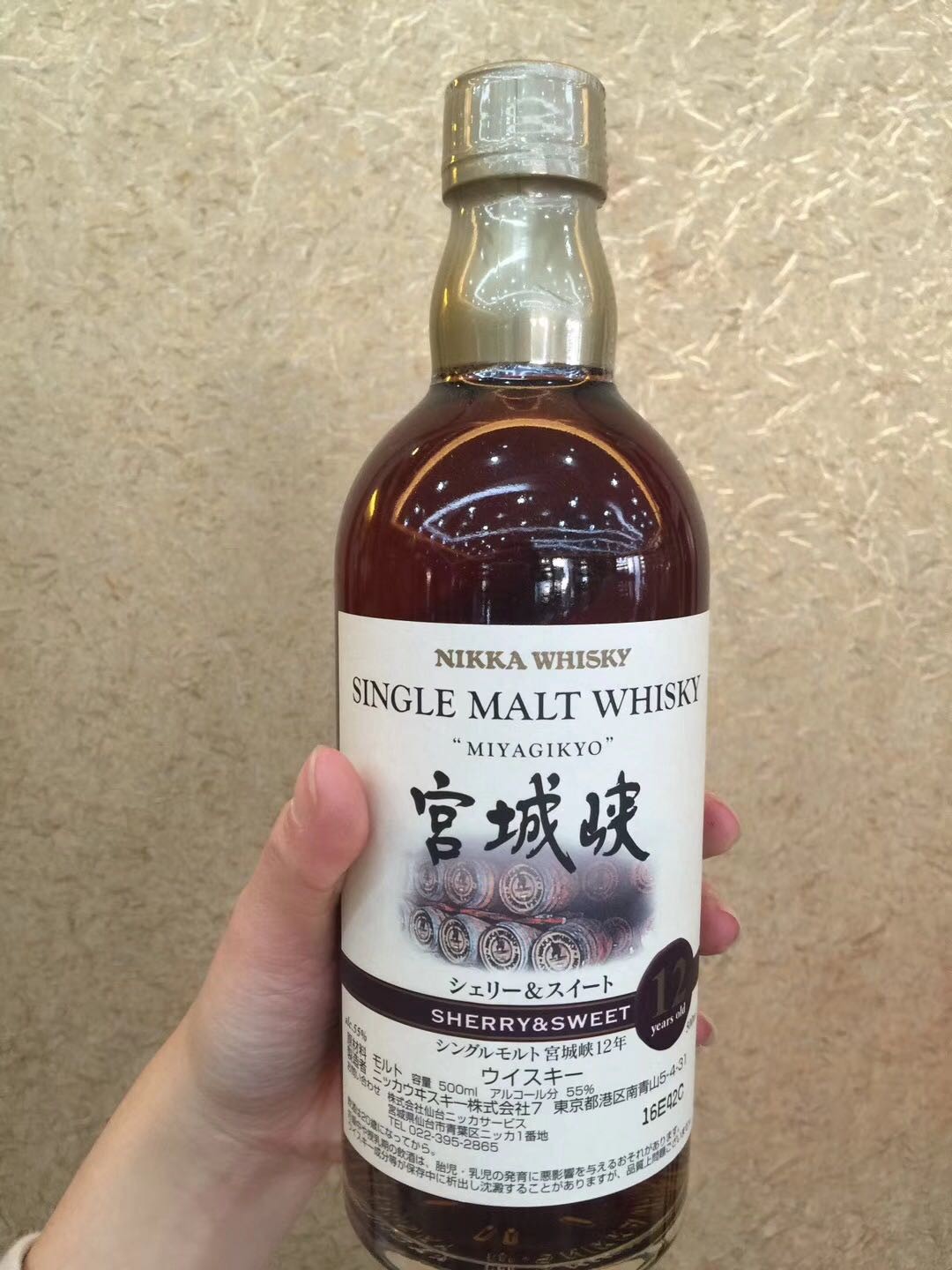 这酒你觉得如何！<img src='https://sdata.whiskyworm.com/xcxpics/emoji_3.png' class='emoji' />