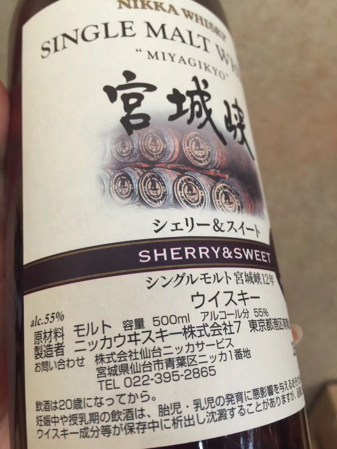 这酒你觉得如何！<img src='https://sdata.whiskyworm.com/xcxpics/emoji_3.png' class='emoji' />