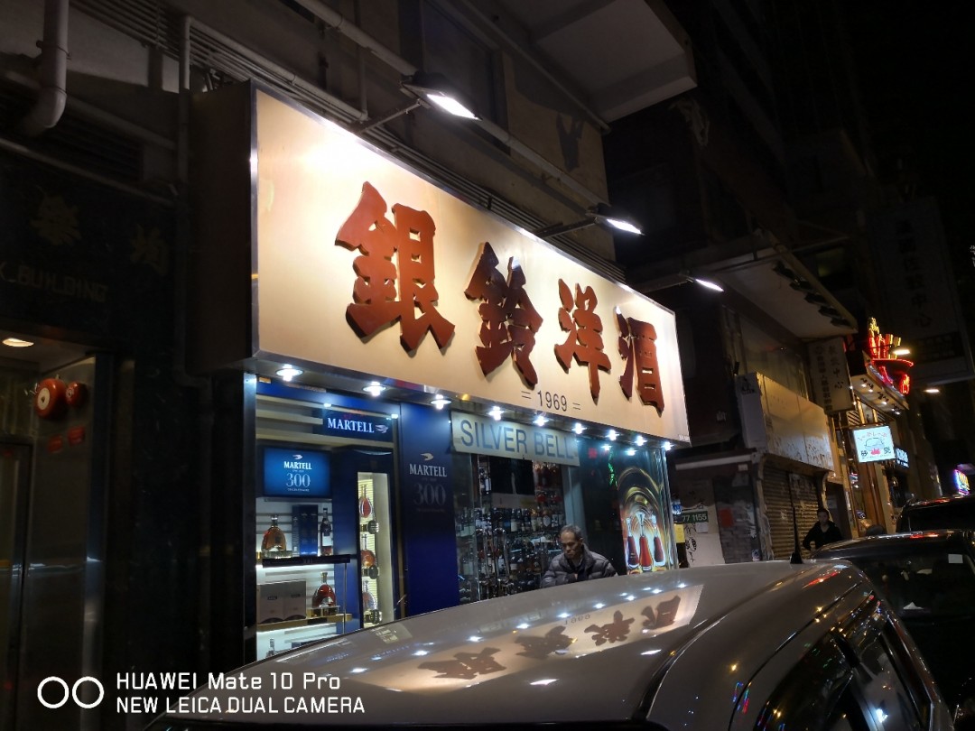 买了本日本威士忌秘籍