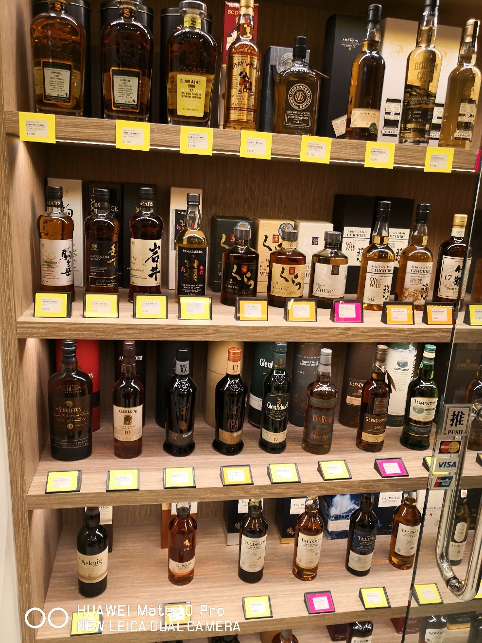 买了本日本威士忌秘籍