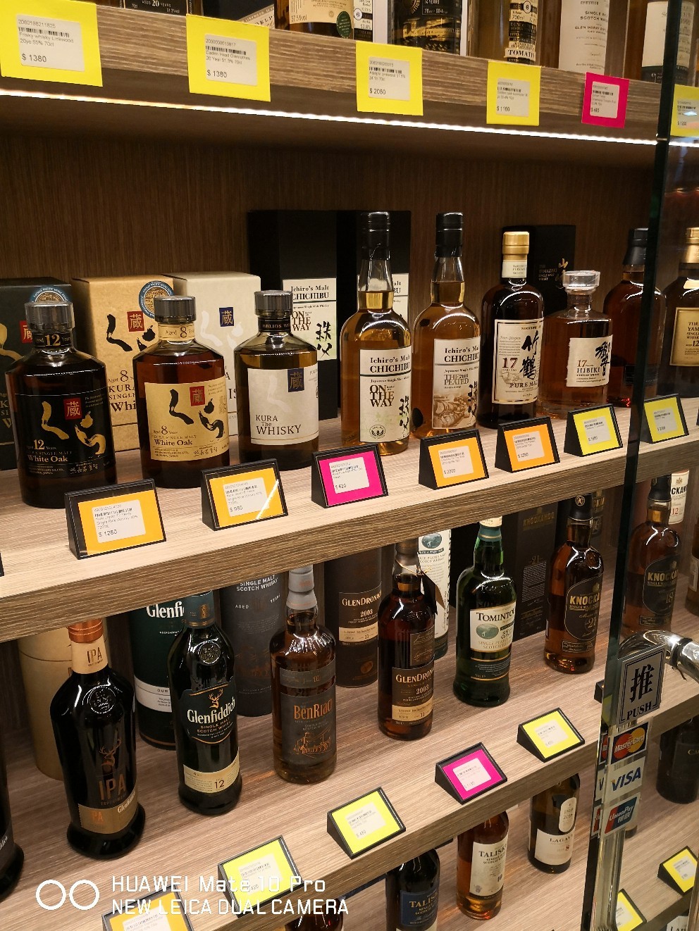买了本日本威士忌秘籍