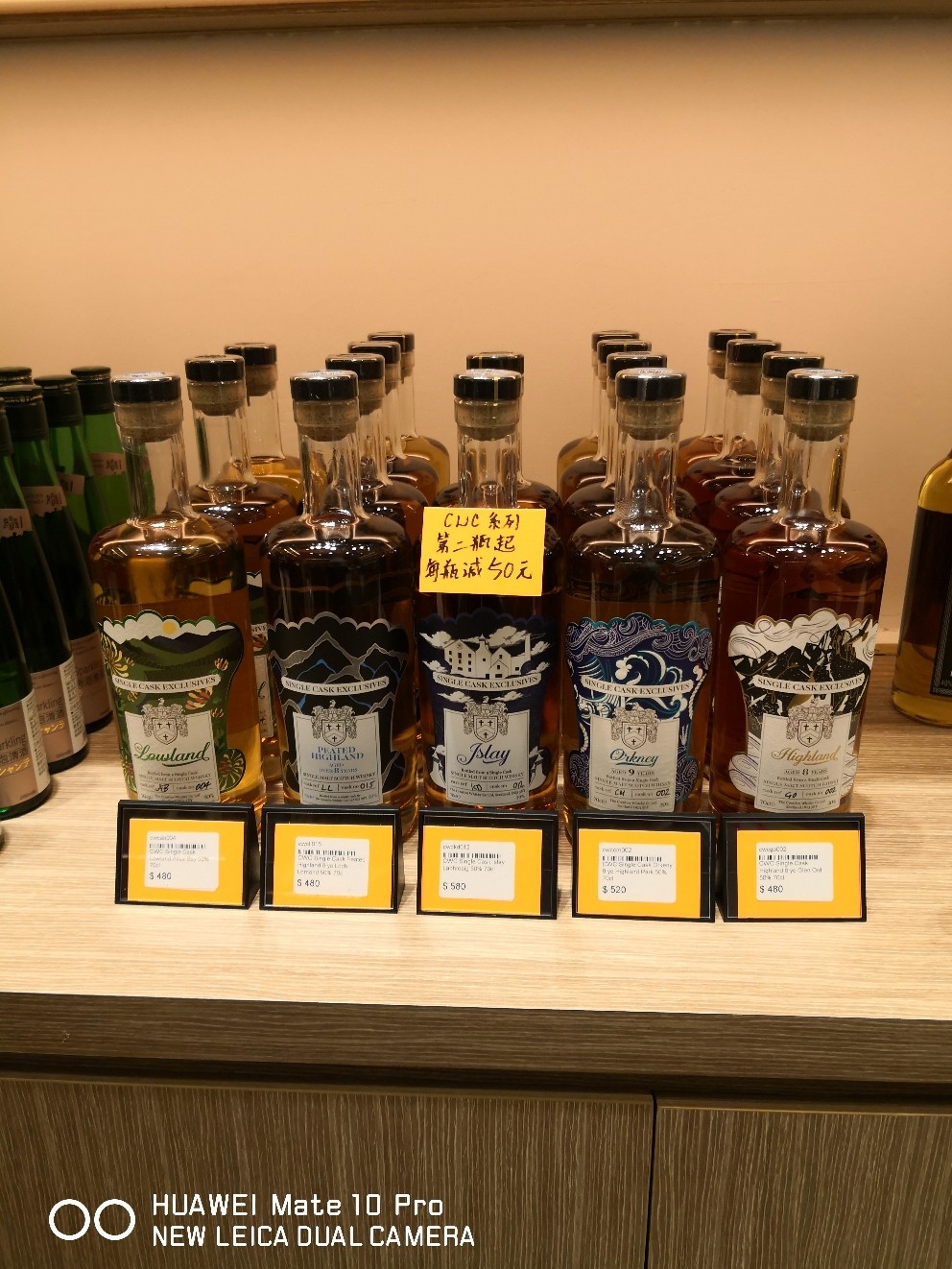 买了本日本威士忌秘籍