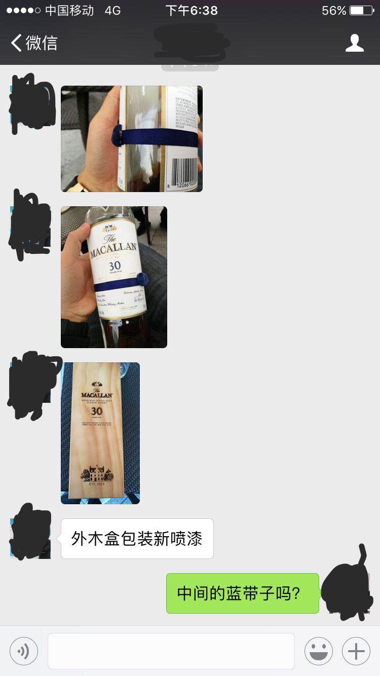 这样评论这两瓶酒有问题？？有懂行的大神发表下建议