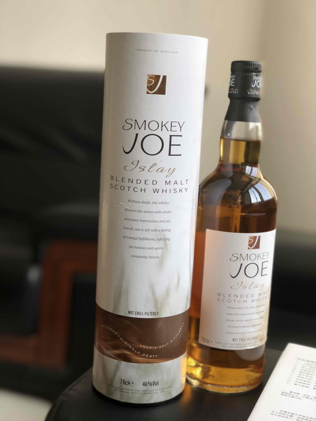 冒烟的乔 重口味酒