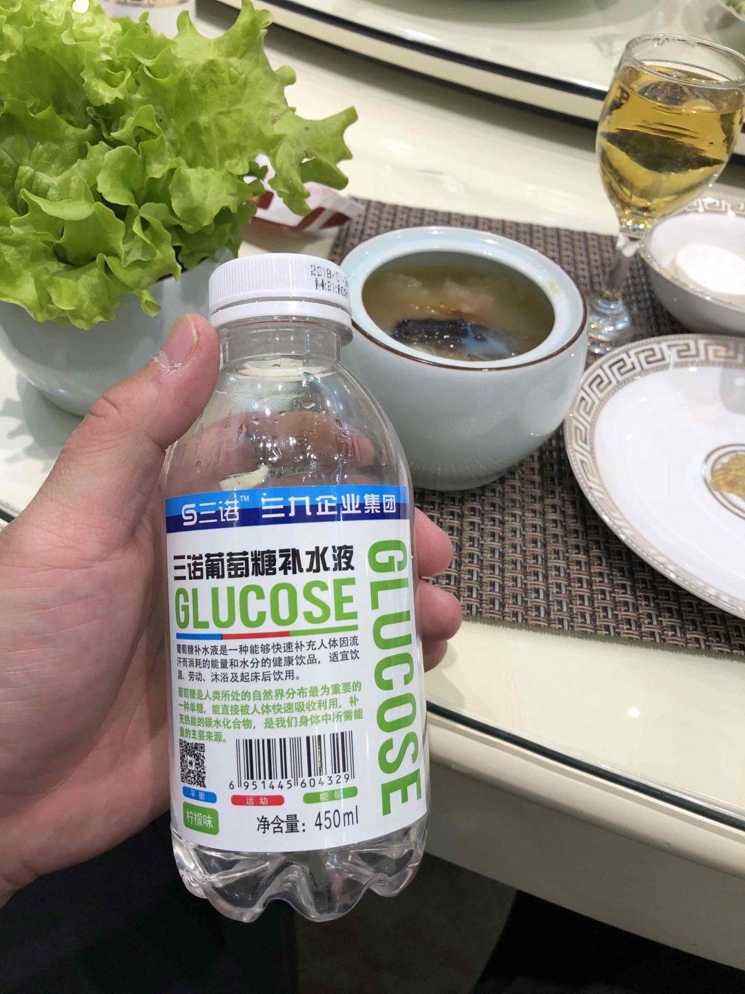 冒烟的乔 重口味酒