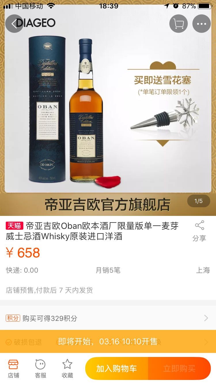 刚刚一看，涨了