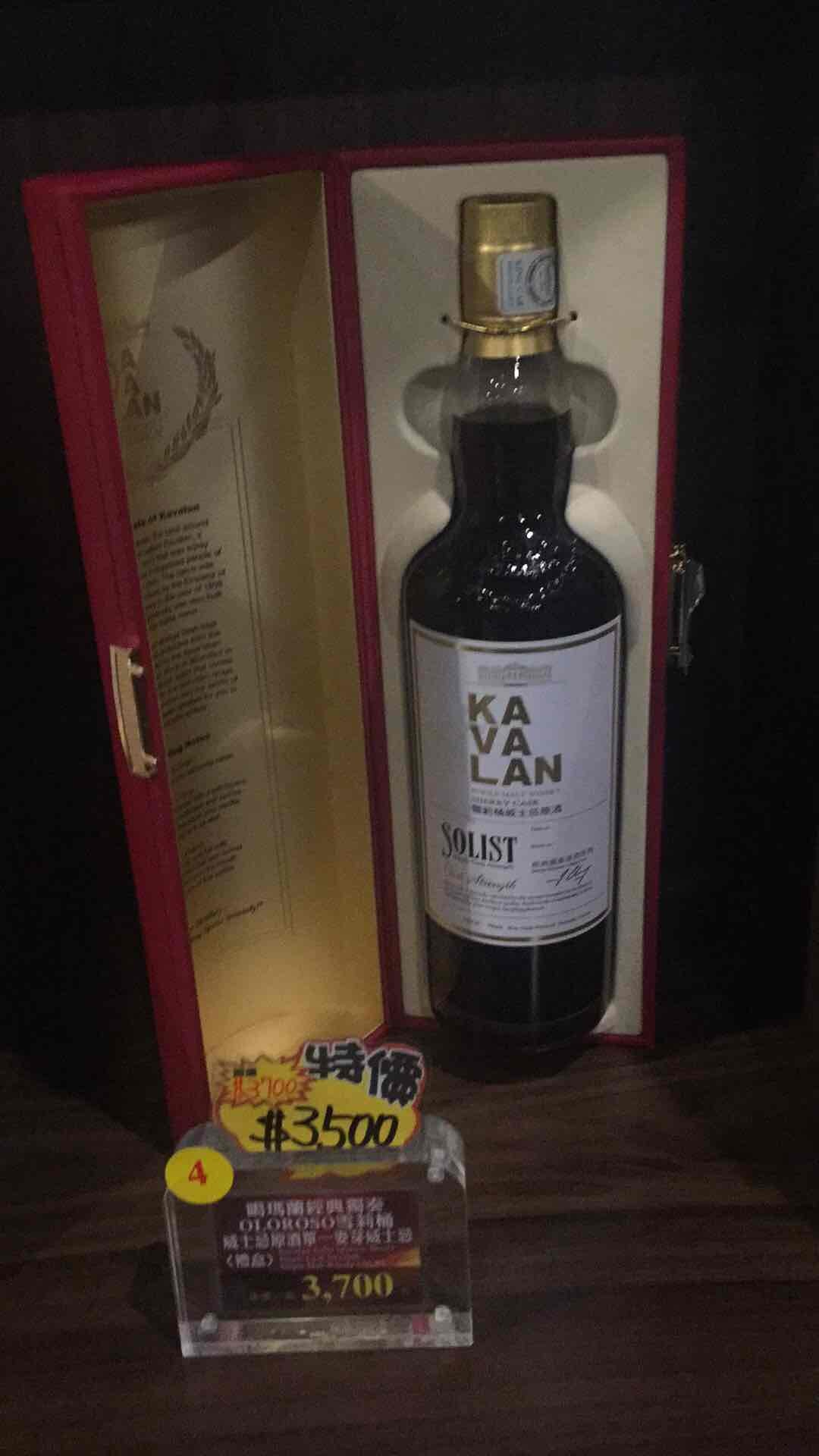 金车 葛马兰台湾售价真贵