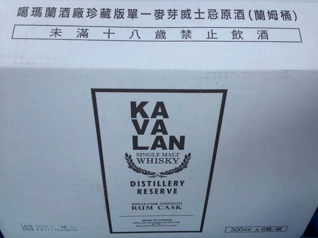 上海也有朗姆酒桶了，不用到台灣自己背了！