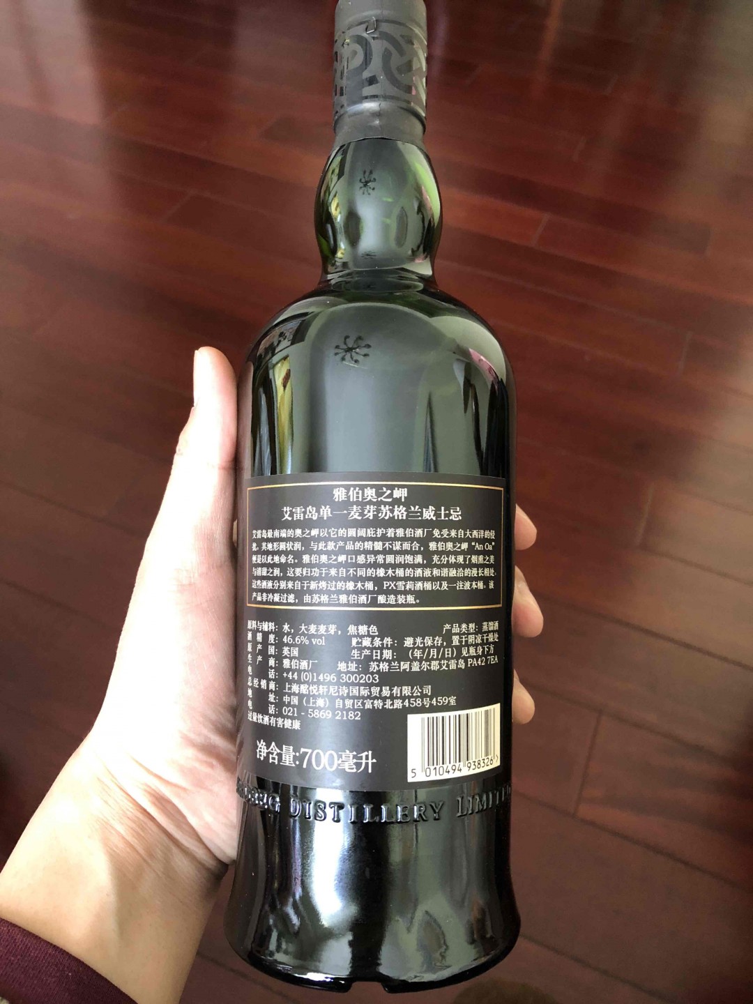 新口味，新启程！