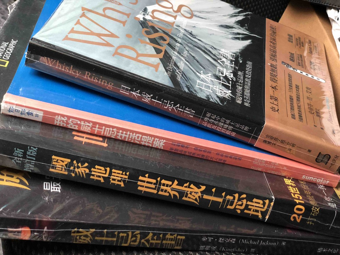 跟风我也买几本翻翻....<img src='https://sdata.whiskyworm.com/xcxpics/emoji_13.png' class='emoji' />
