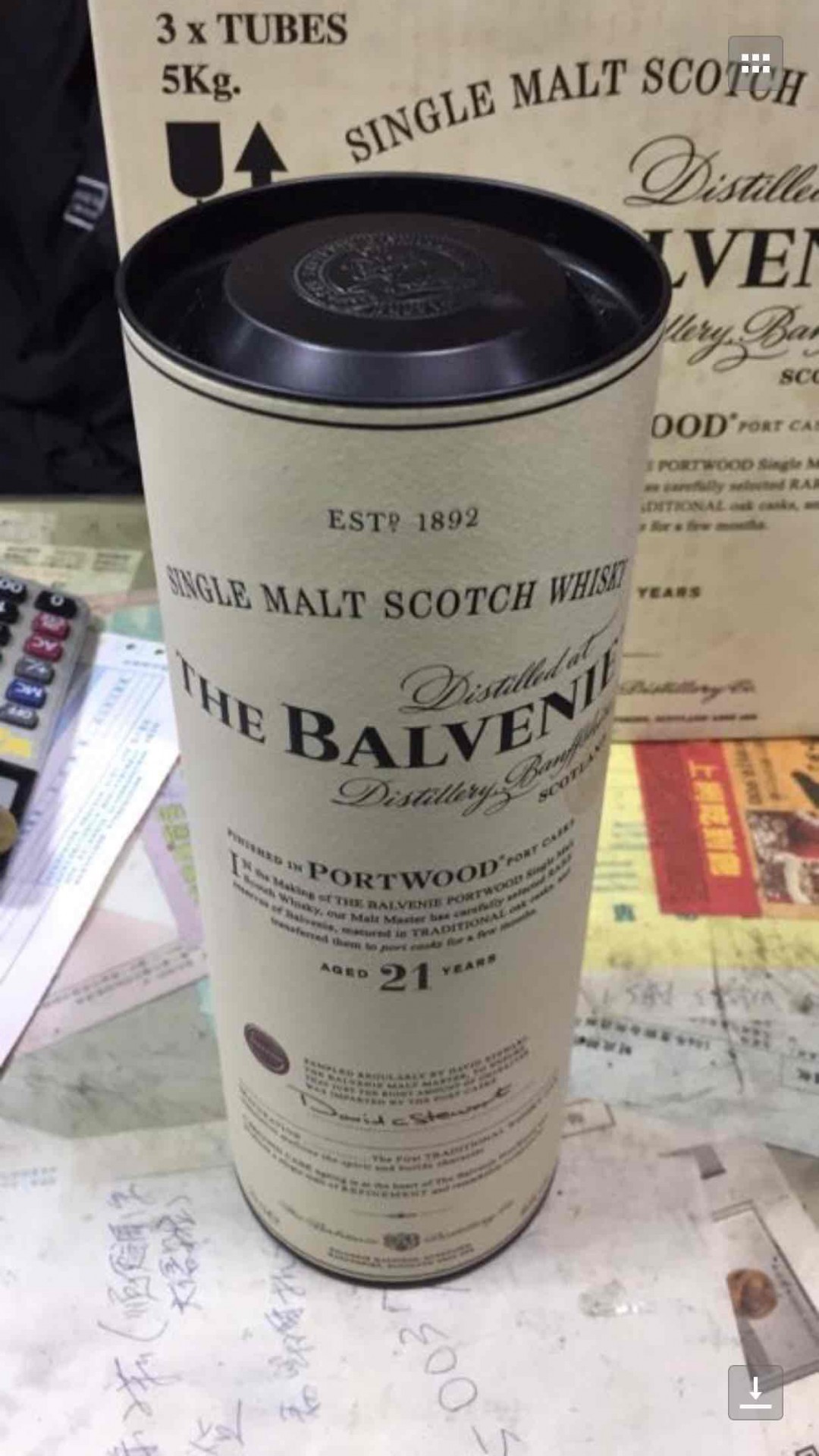 又入了几瓶酒！